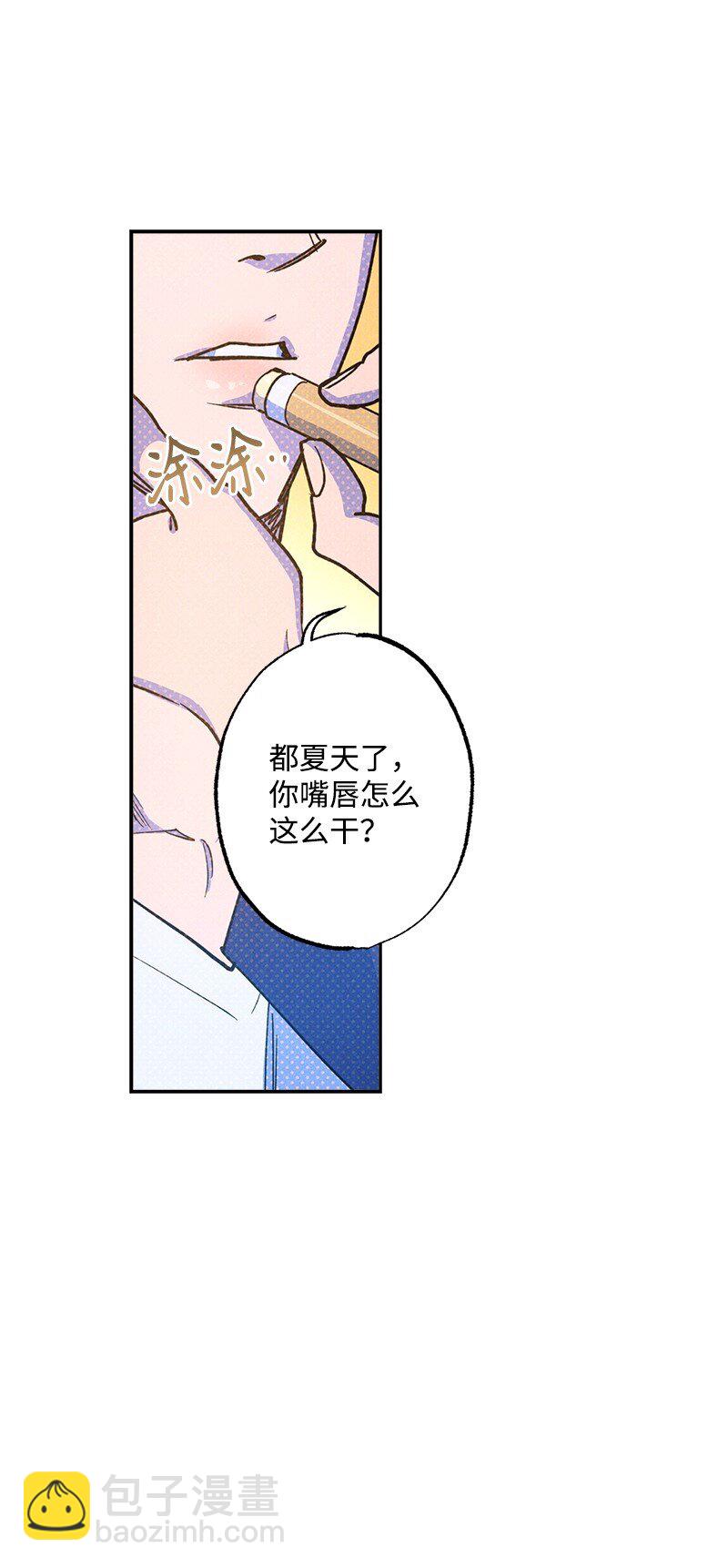 77 张载英情史42