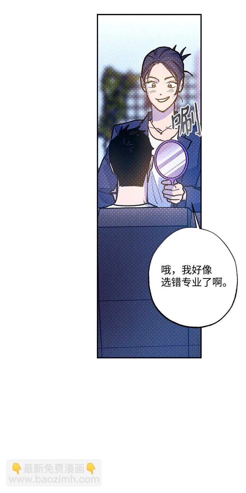 77 张载英情史43