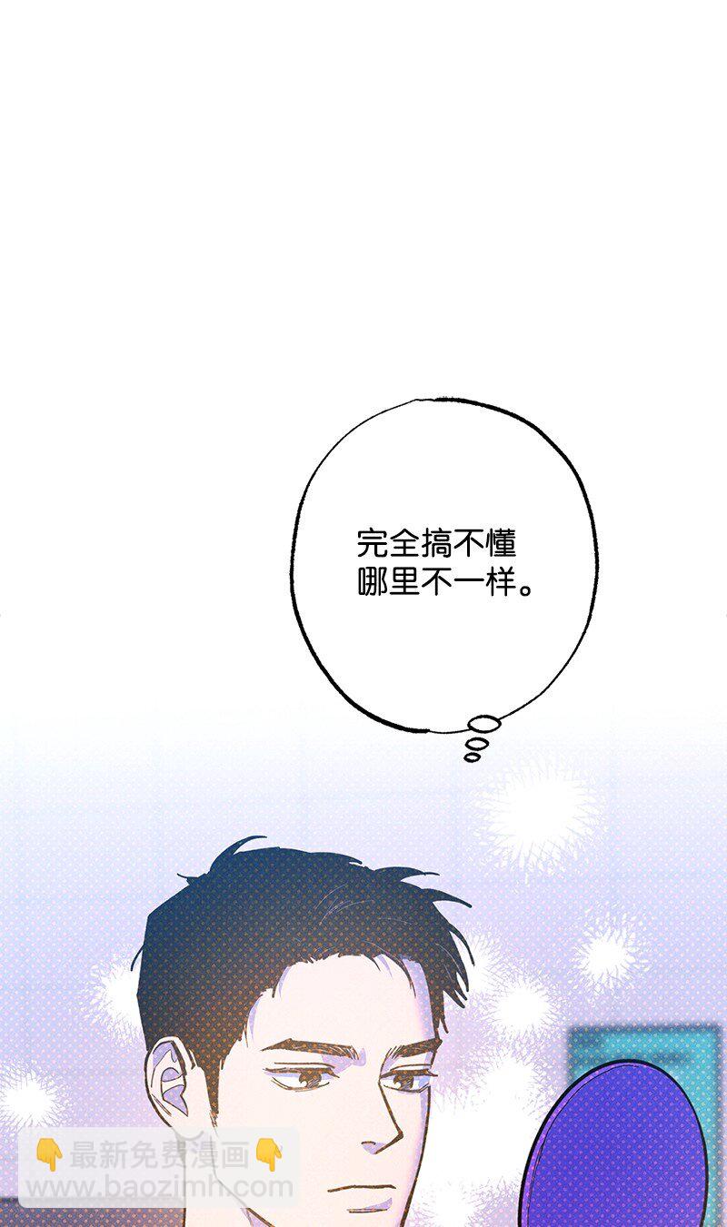 77 张载英情史44