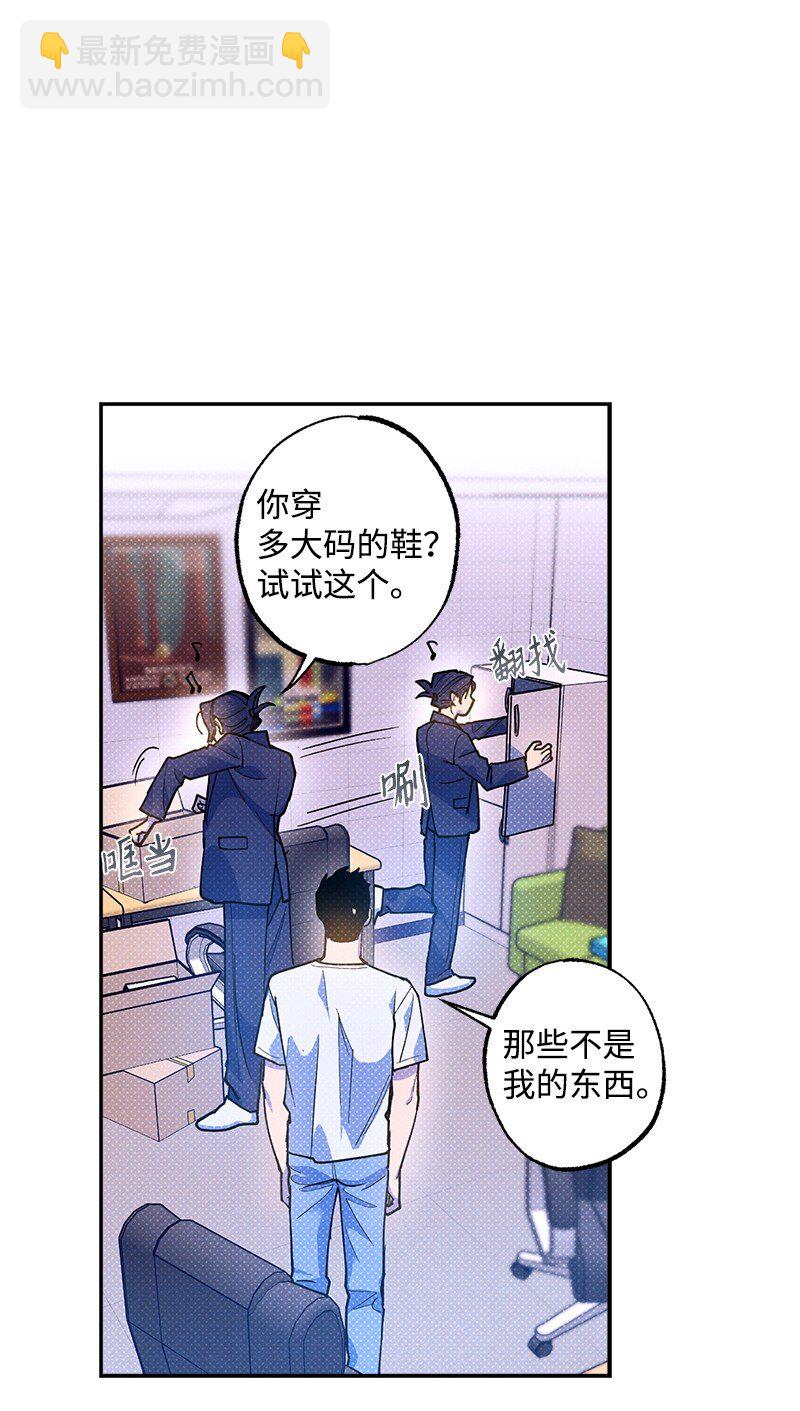 77 张载英情史46