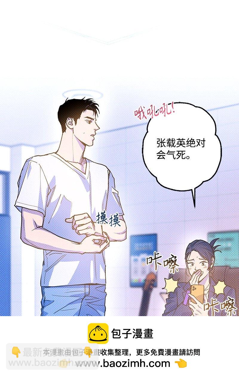 77 张载英情史49
