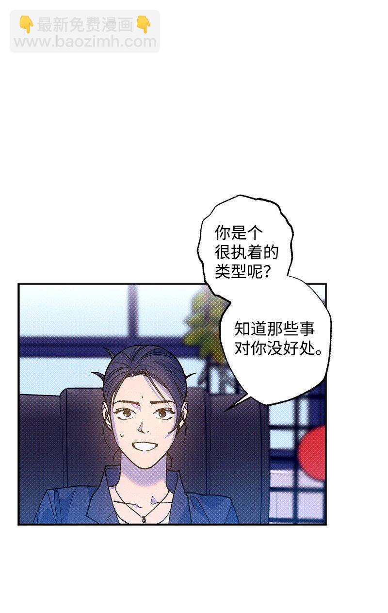 77 张载英情史5