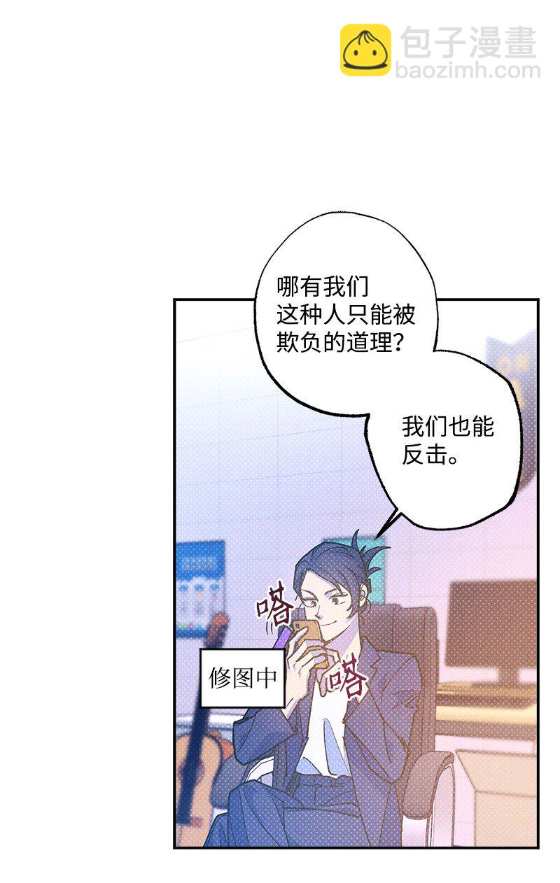 77 张载英情史55