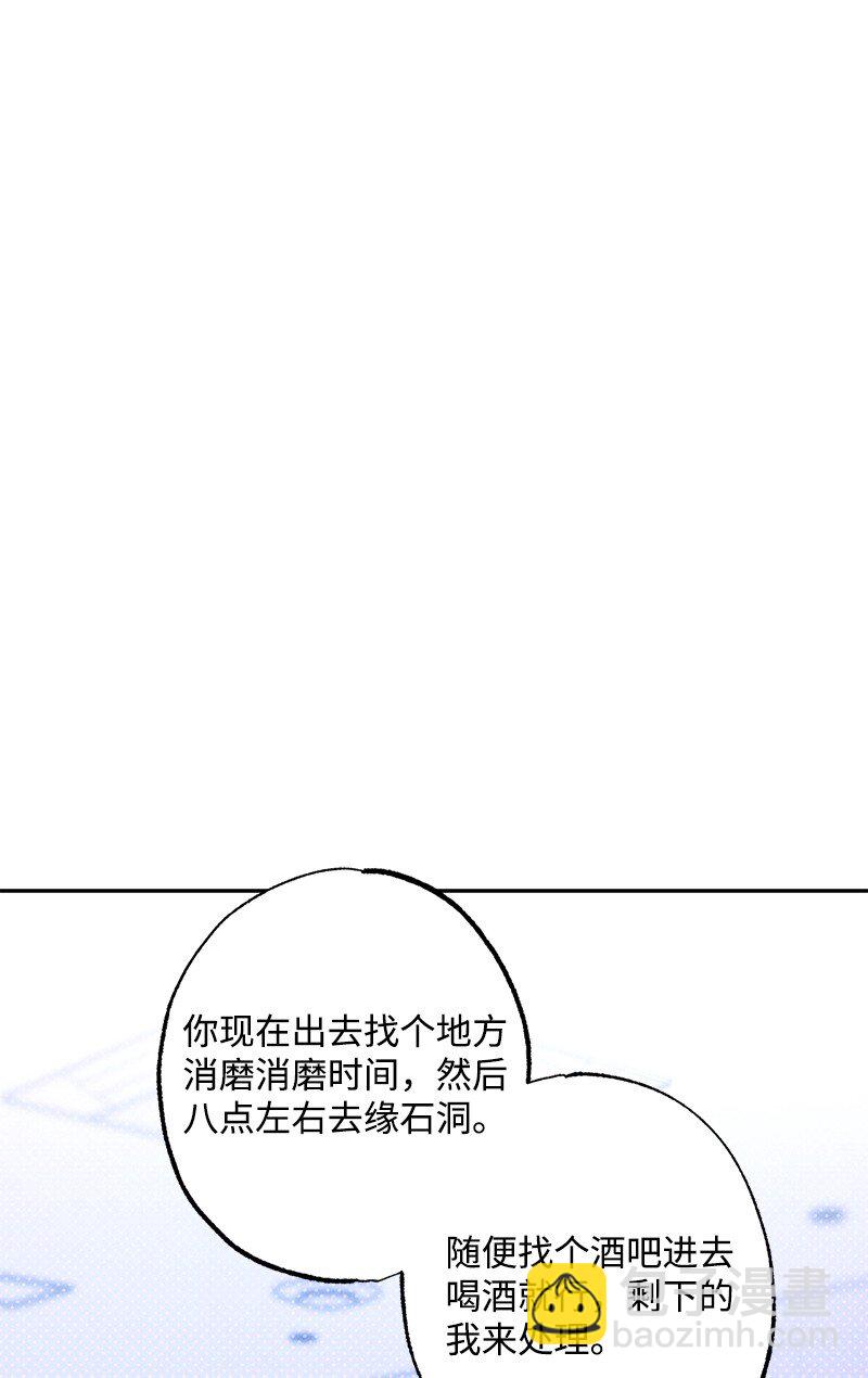 77 张载英情史56