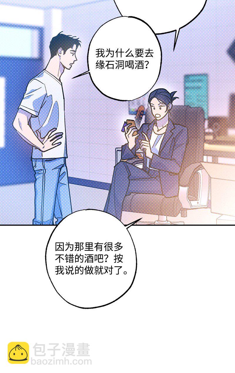 77 张载英情史57
