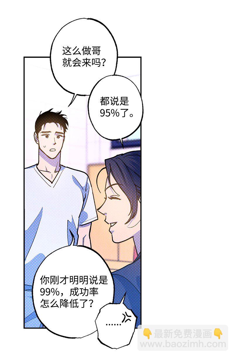 77 张载英情史59