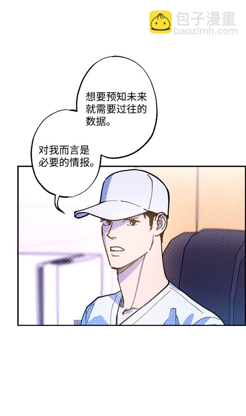 77 张载英情史6