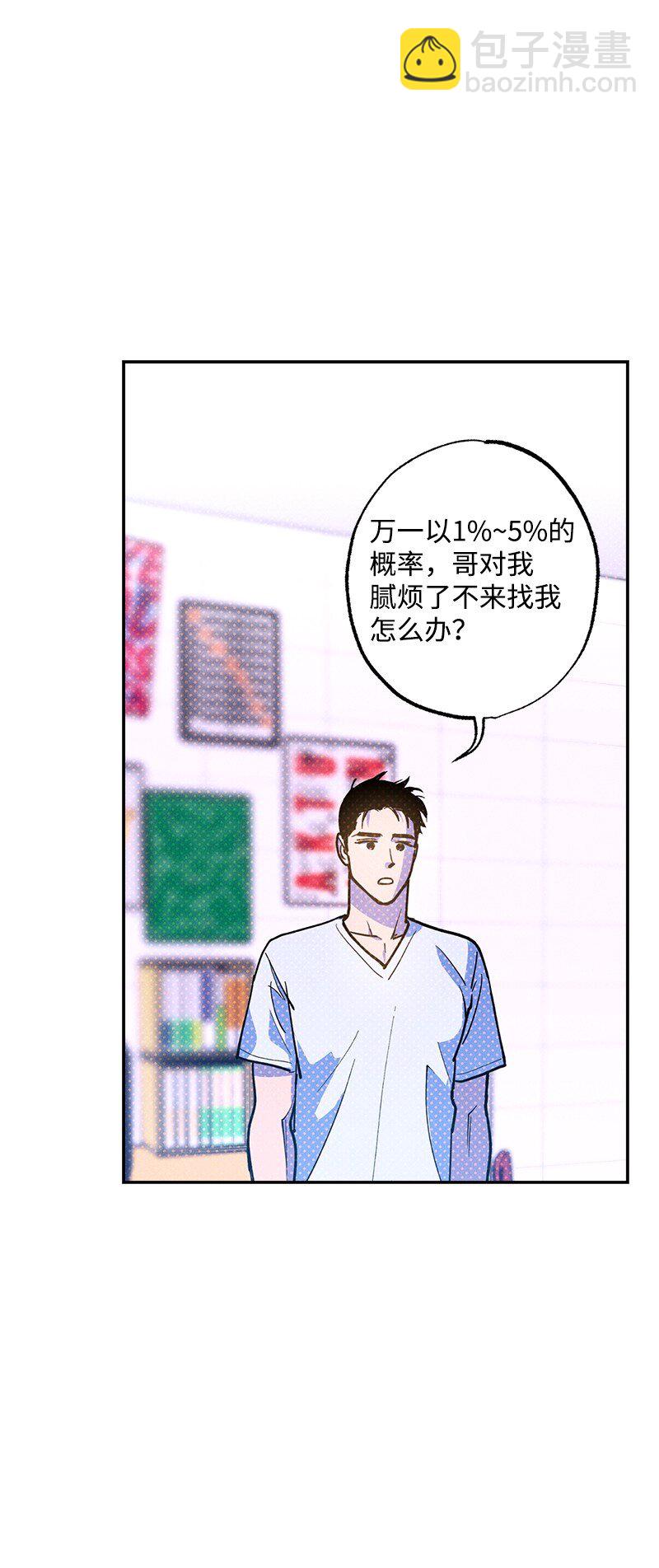 77 张载英情史60