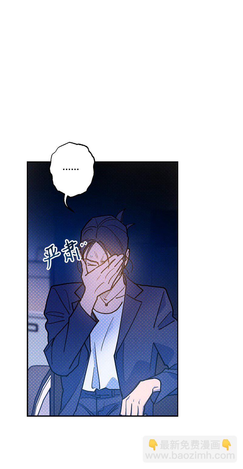 77 张载英情史61