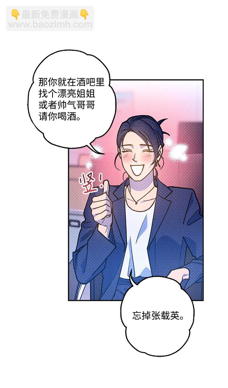 77 张载英情史62