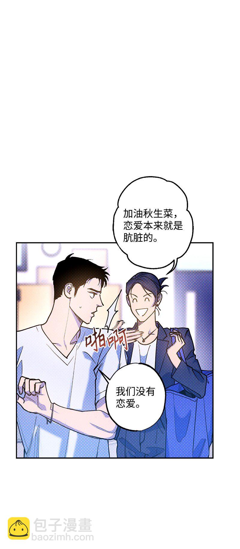 77 张载英情史64