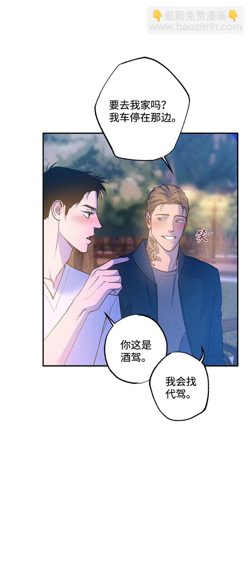 80 试试吧23