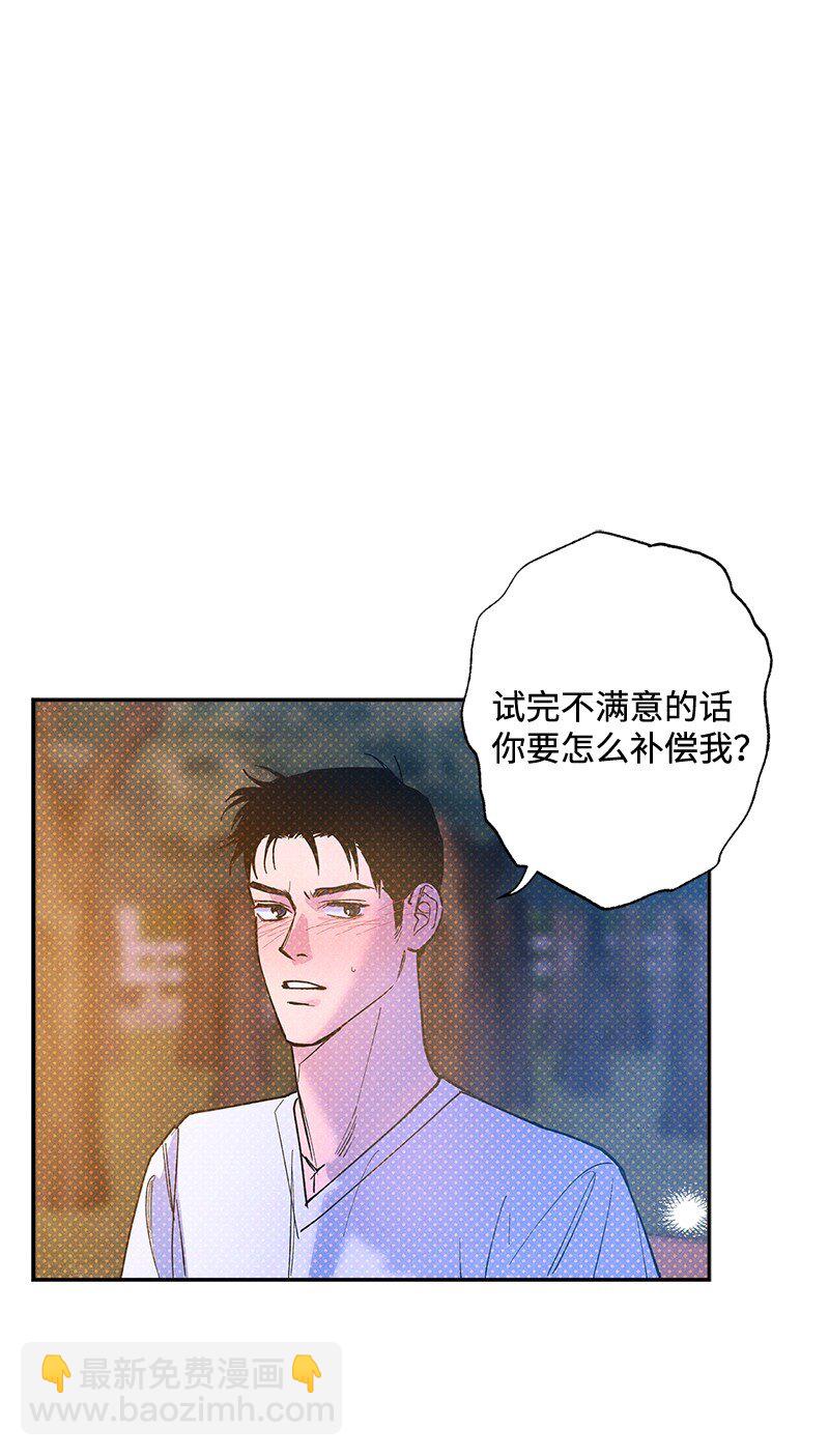 80 试试吧29
