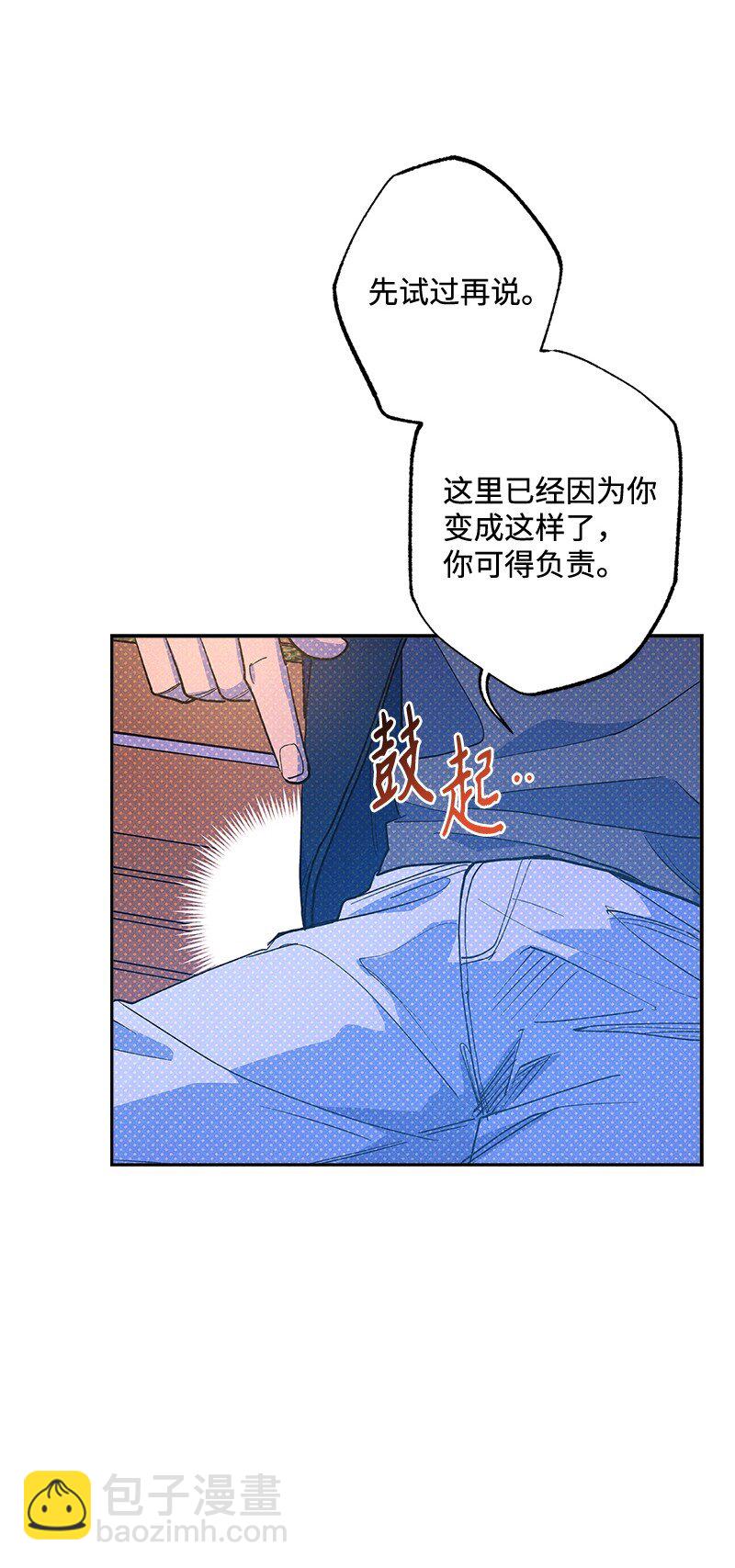 80 试试吧30