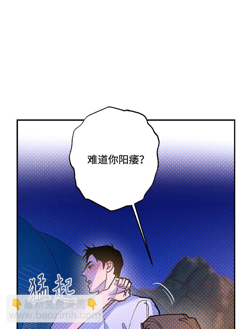 80 试试吧43