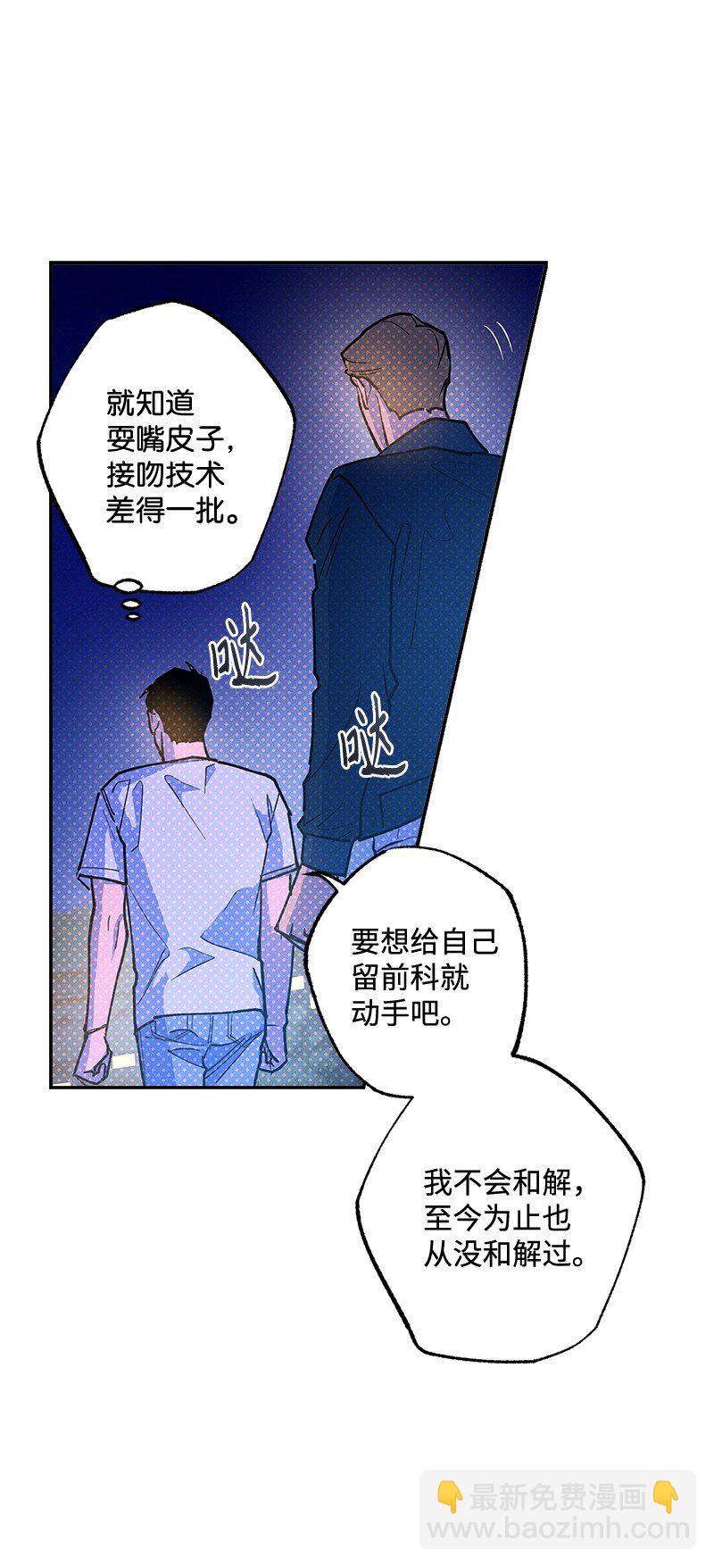 80 试试吧54