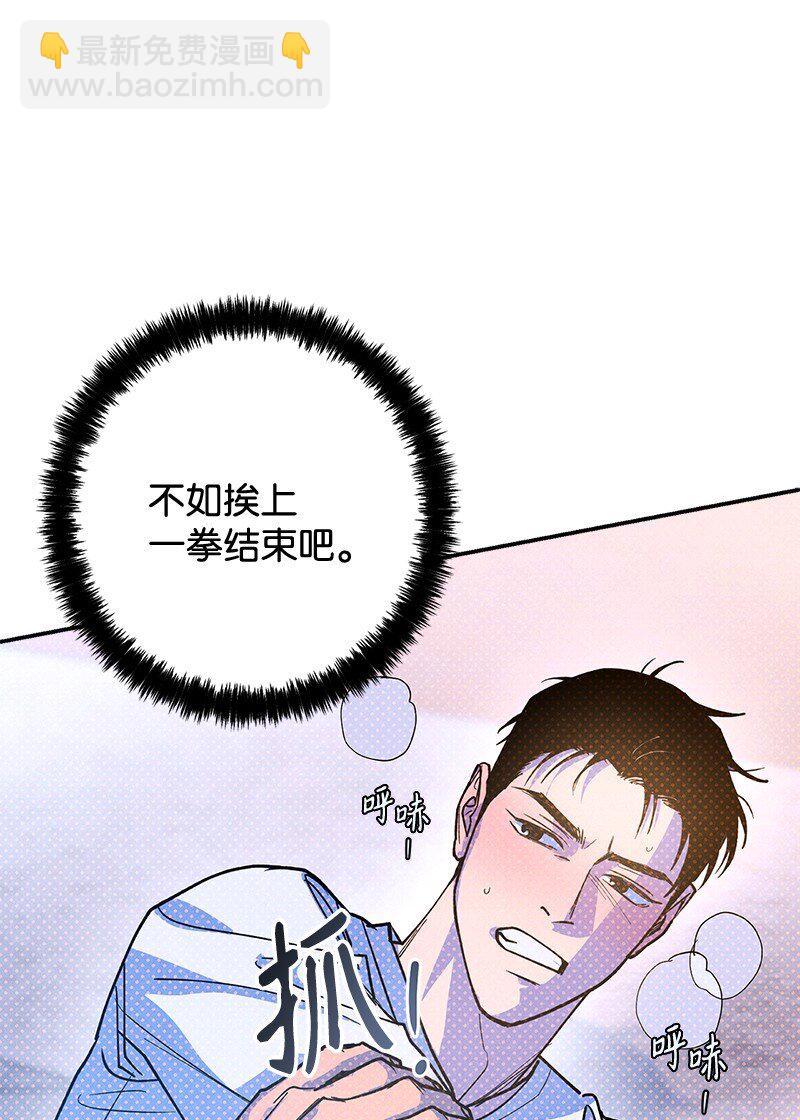 80 试试吧74
