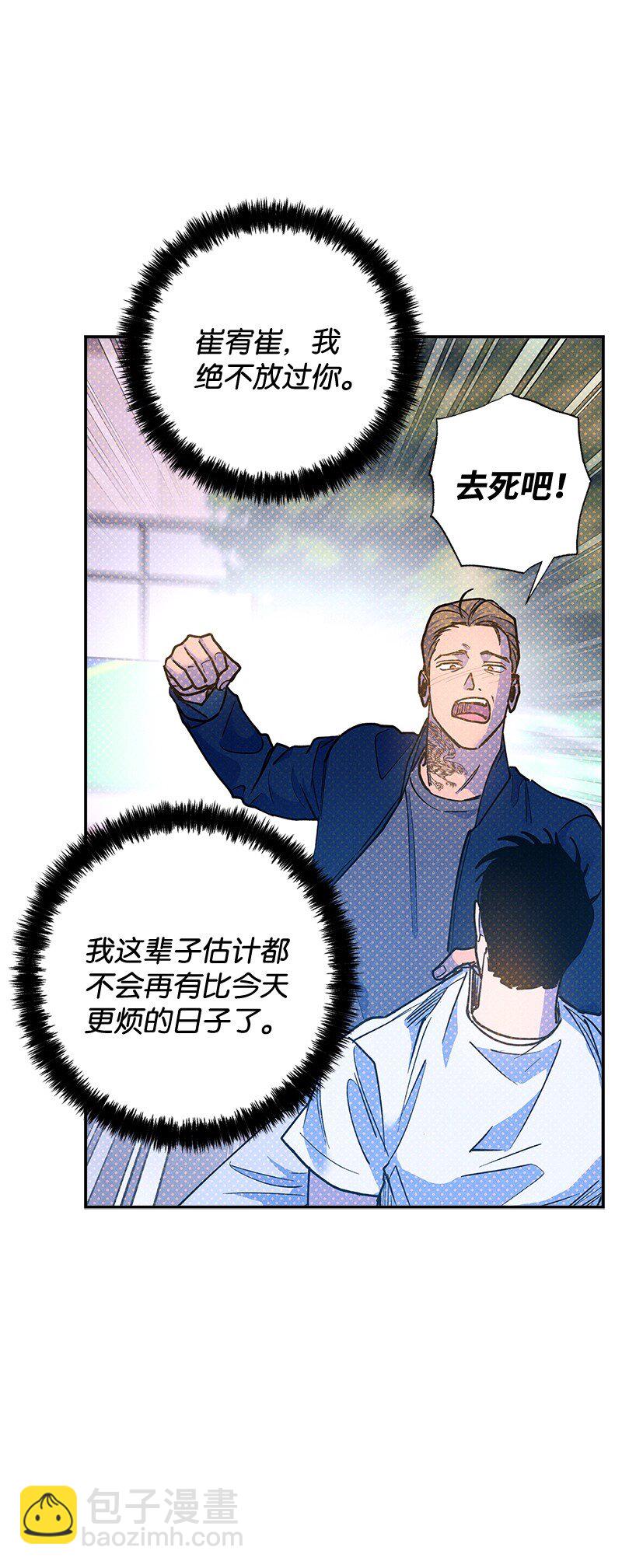80 试试吧76
