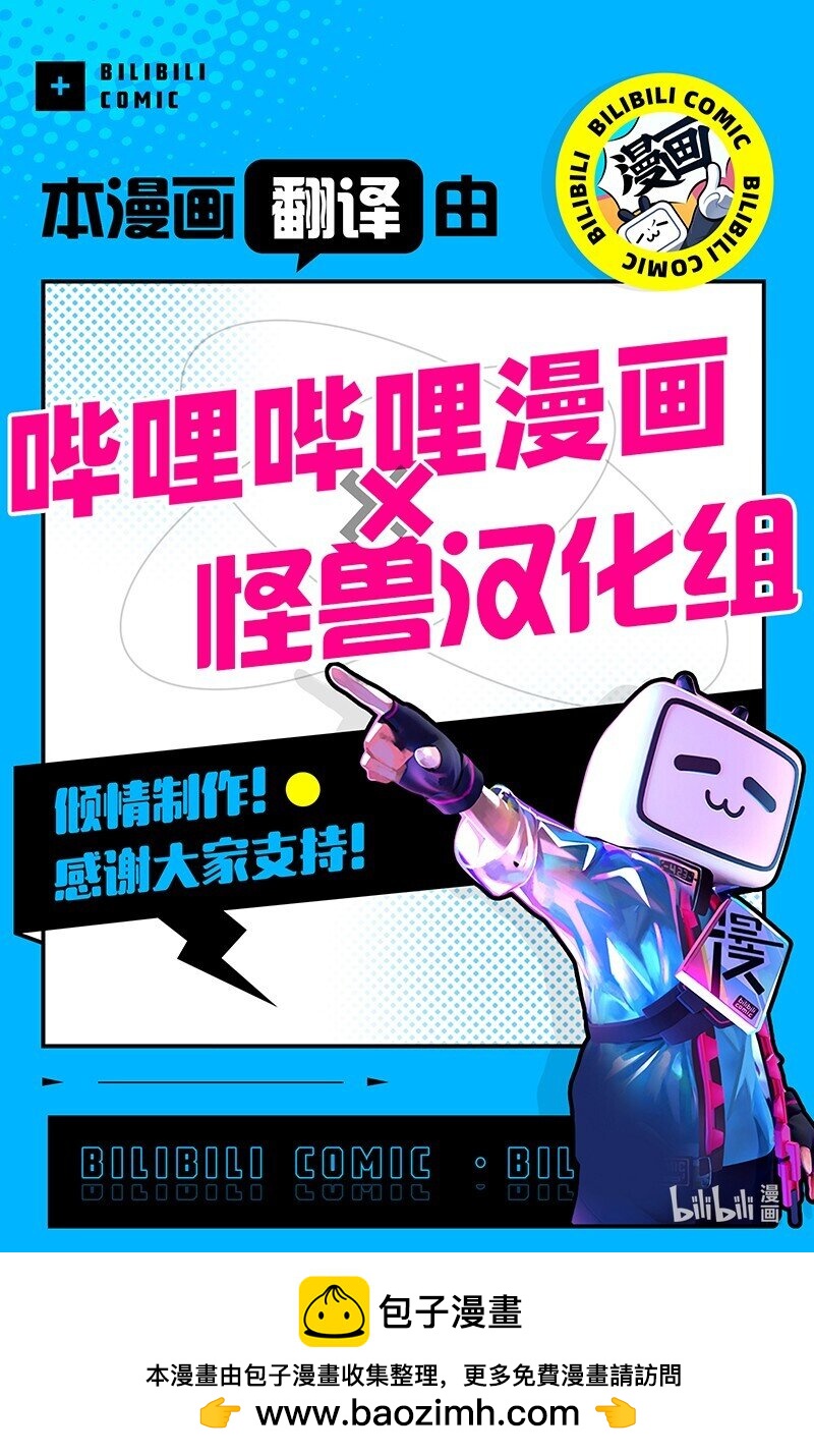 80 试试吧88