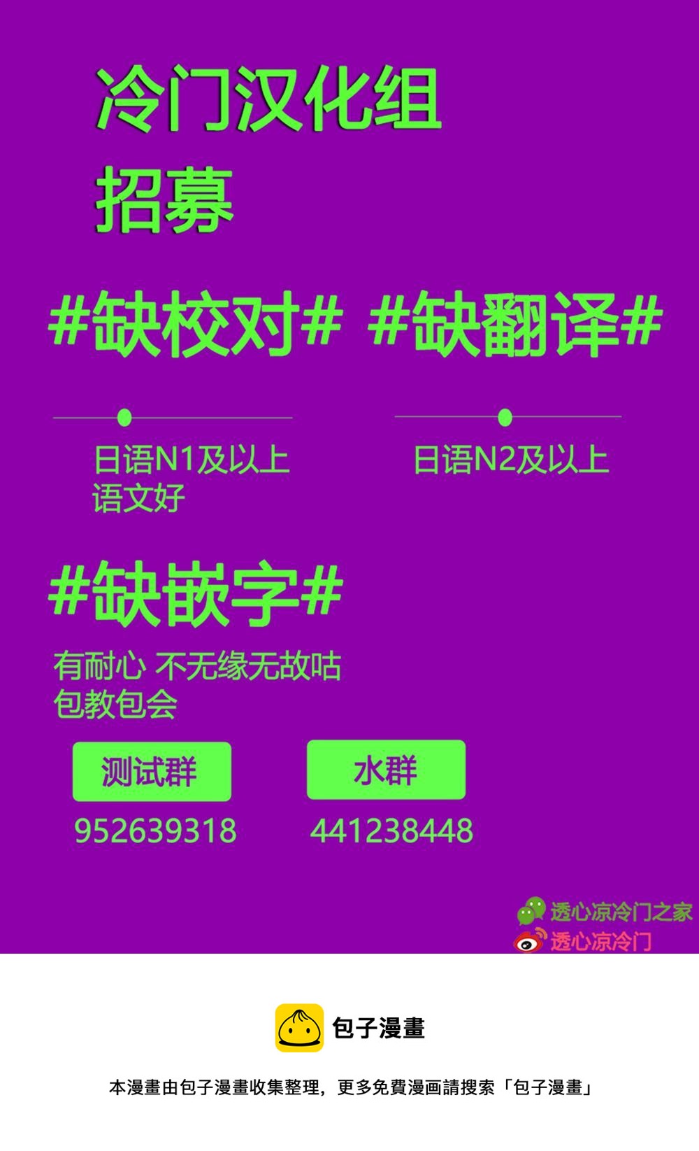第1话44