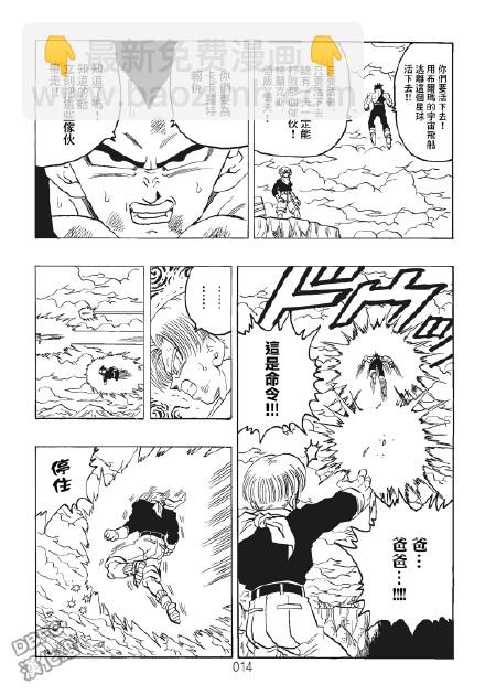 第1卷14