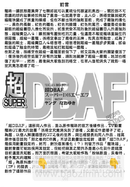第1卷2