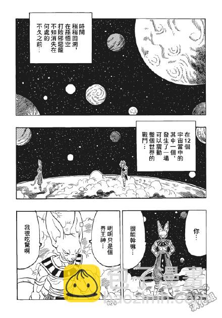 第1卷20