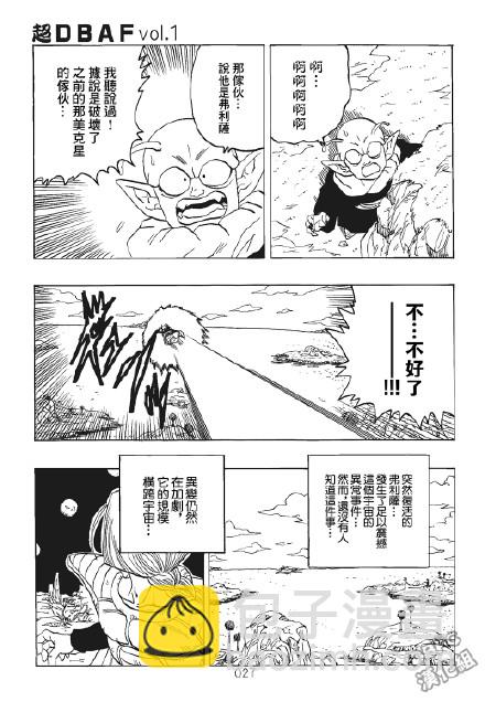 第1卷27