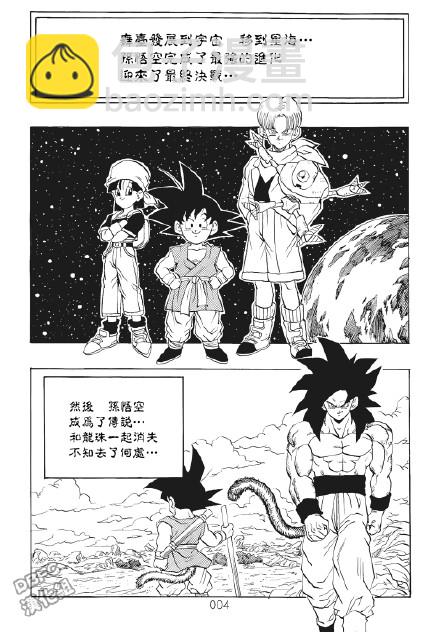 第1卷4