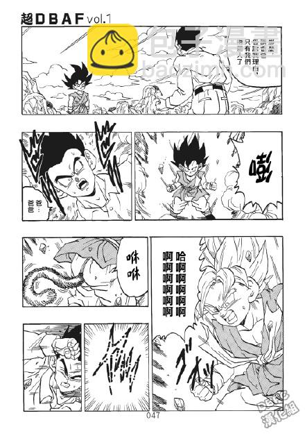 第1卷47
