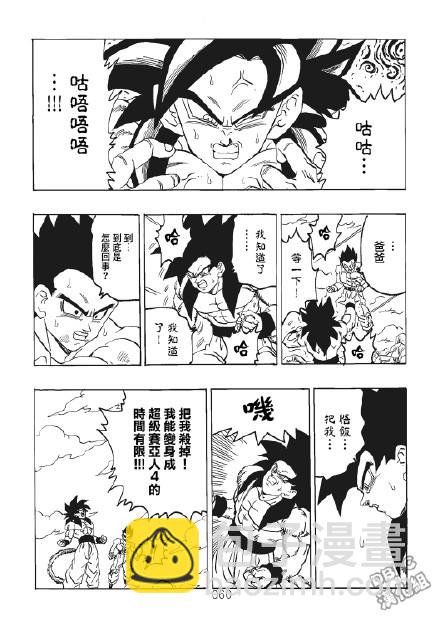 第1卷64