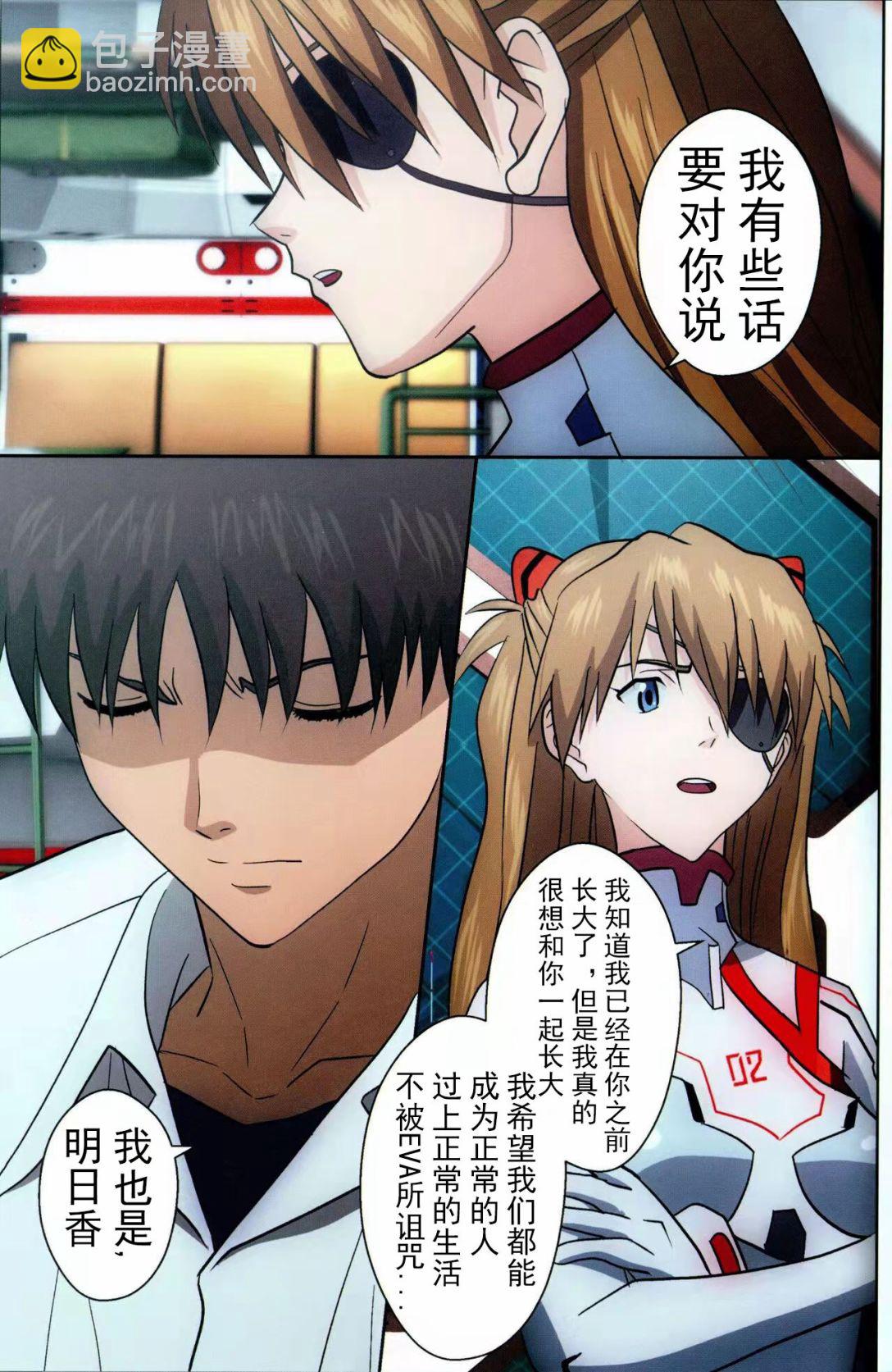 全一话10