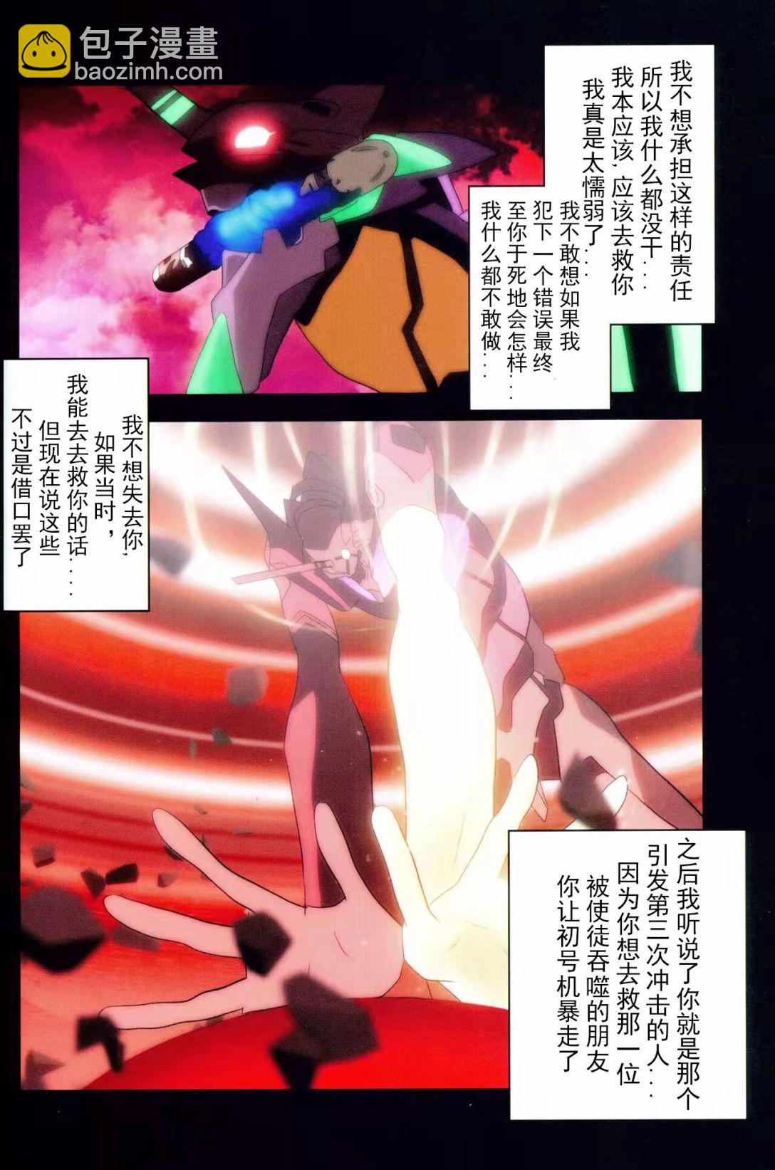 全一话13