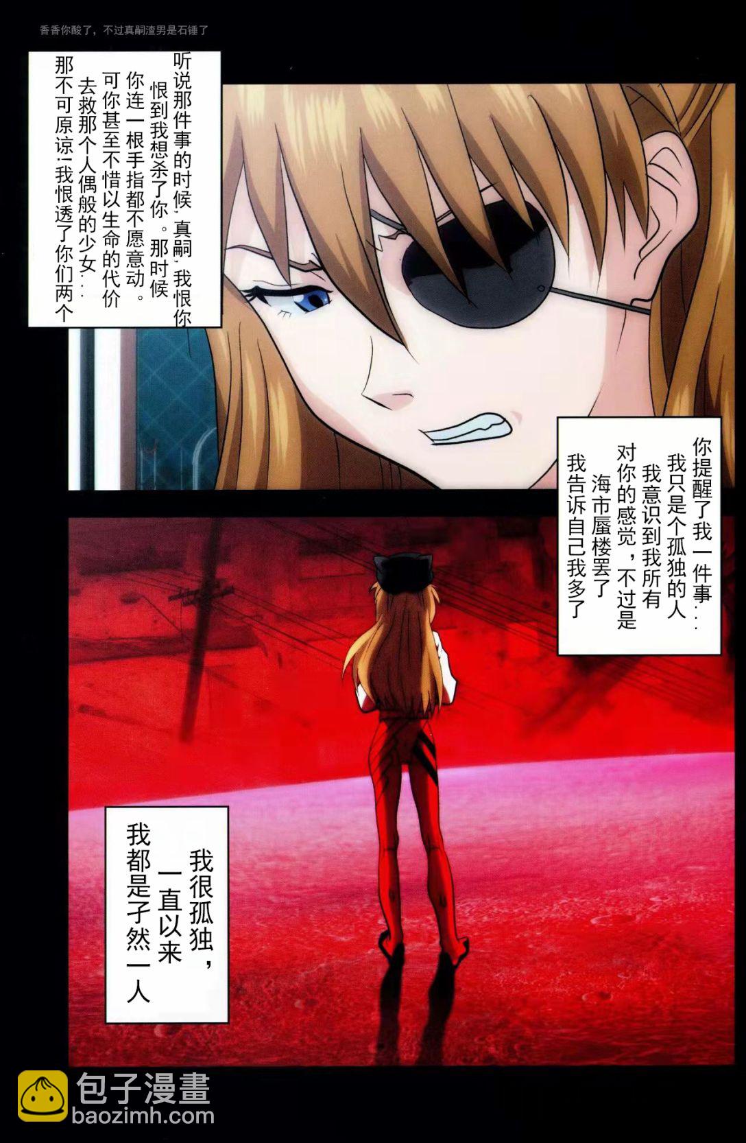 全一话14