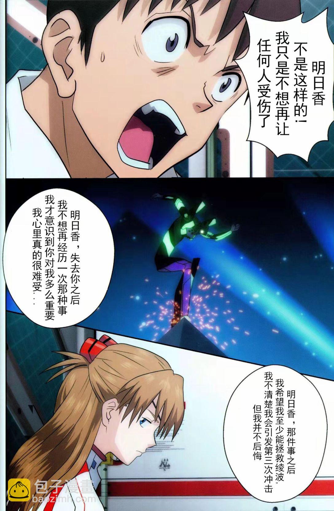 全一话15