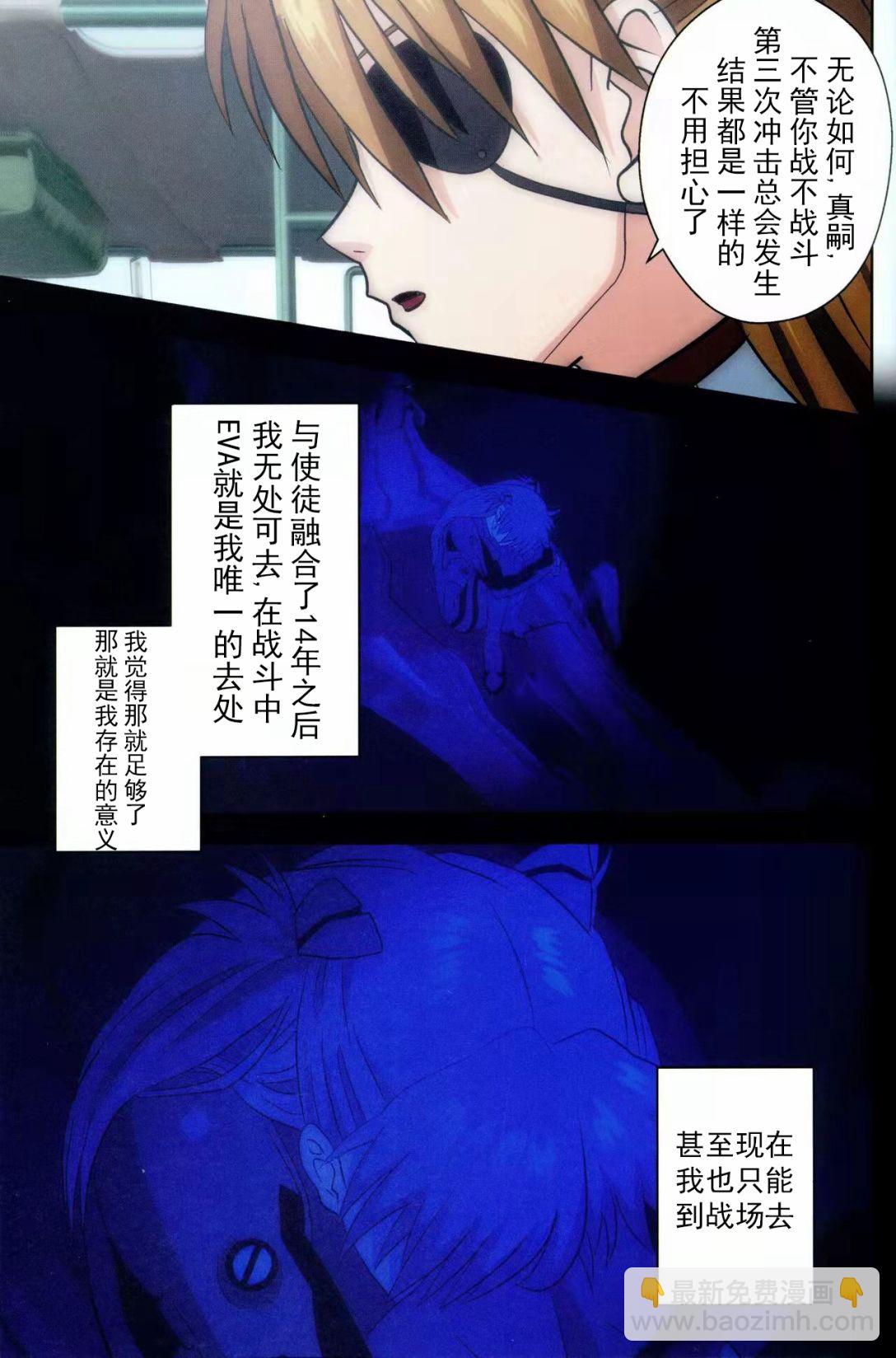 全一话16