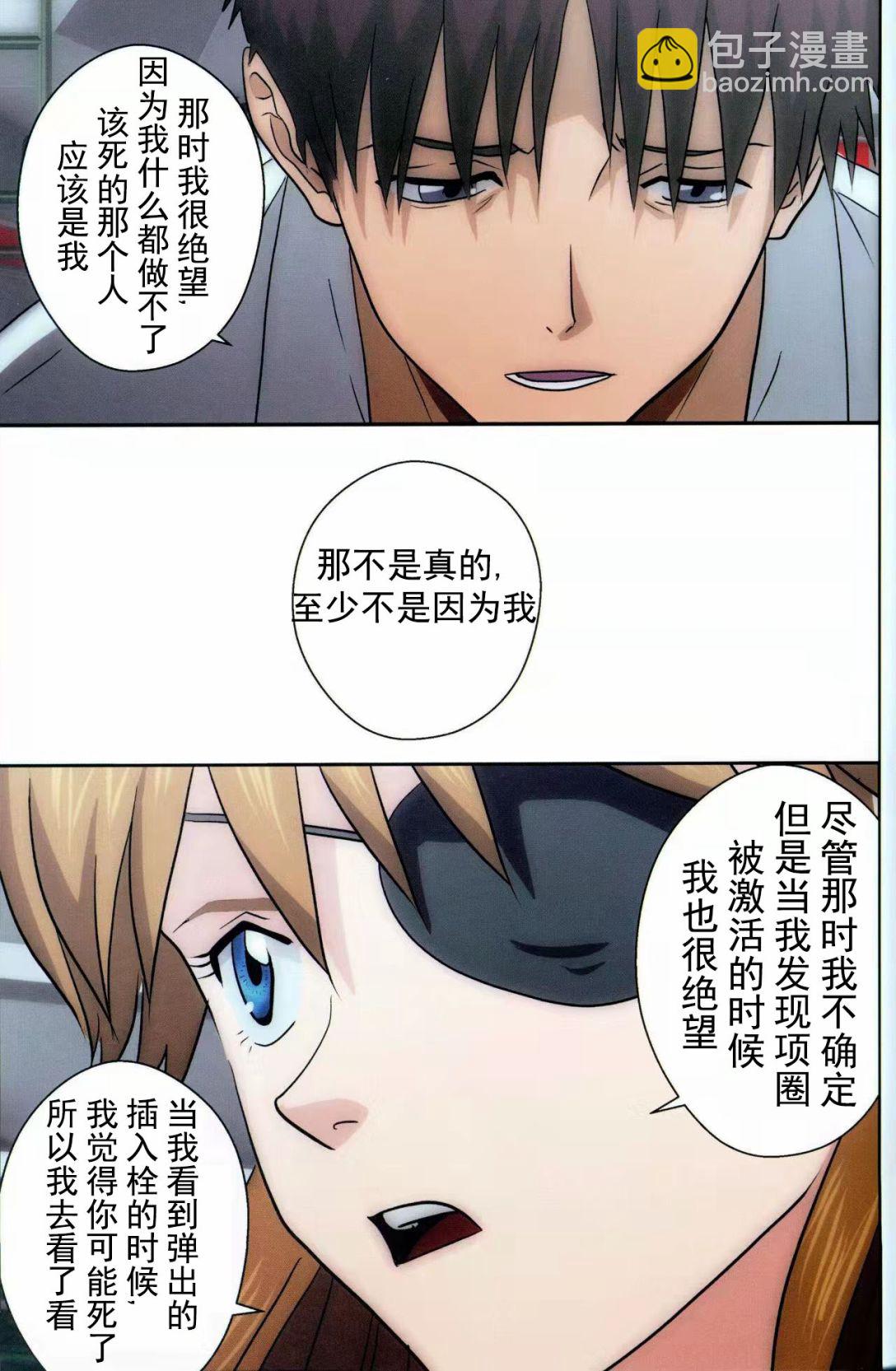 全一话20