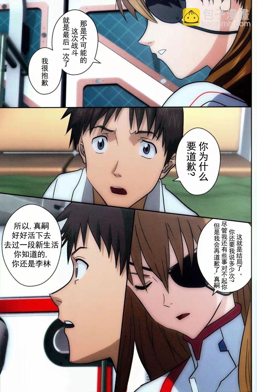 全一话24