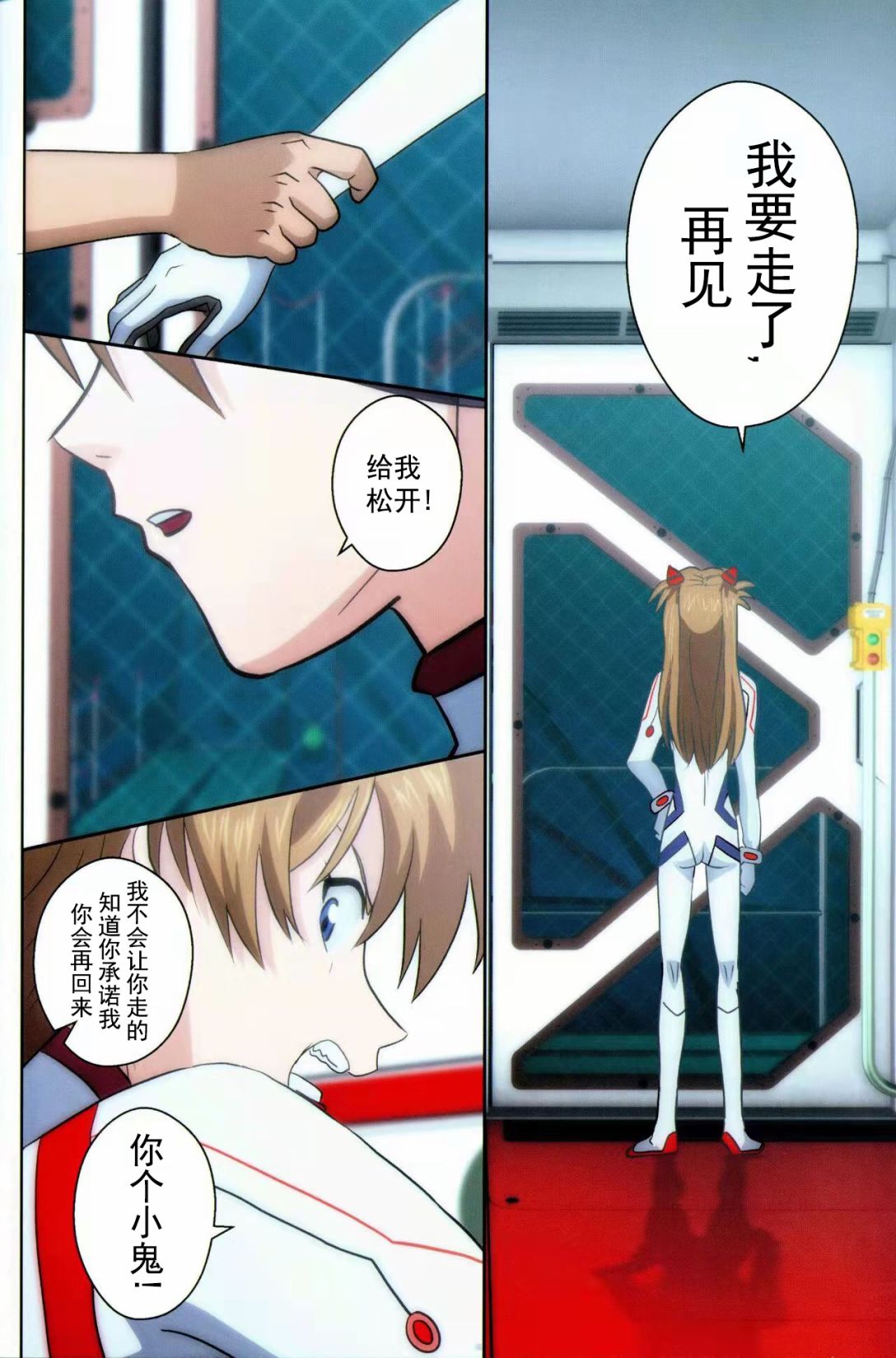 全一话25
