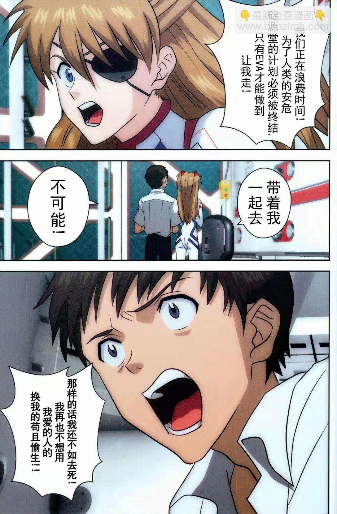全一话26