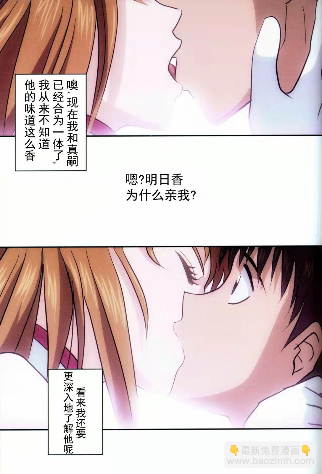 全一话32