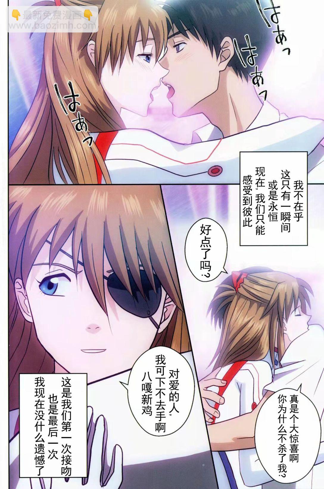 全一话33