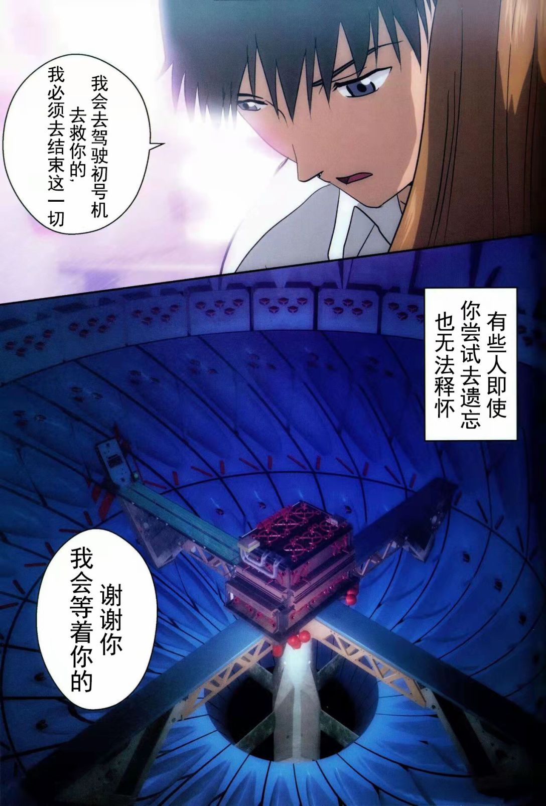 全一话34