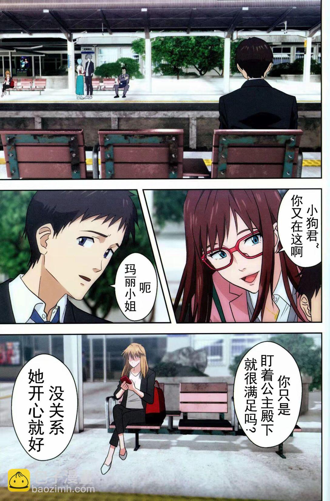 全一话36