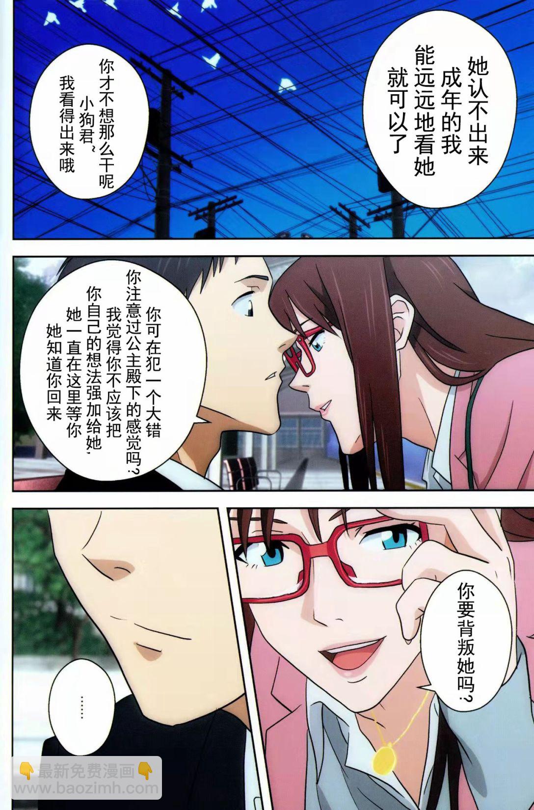 全一话37