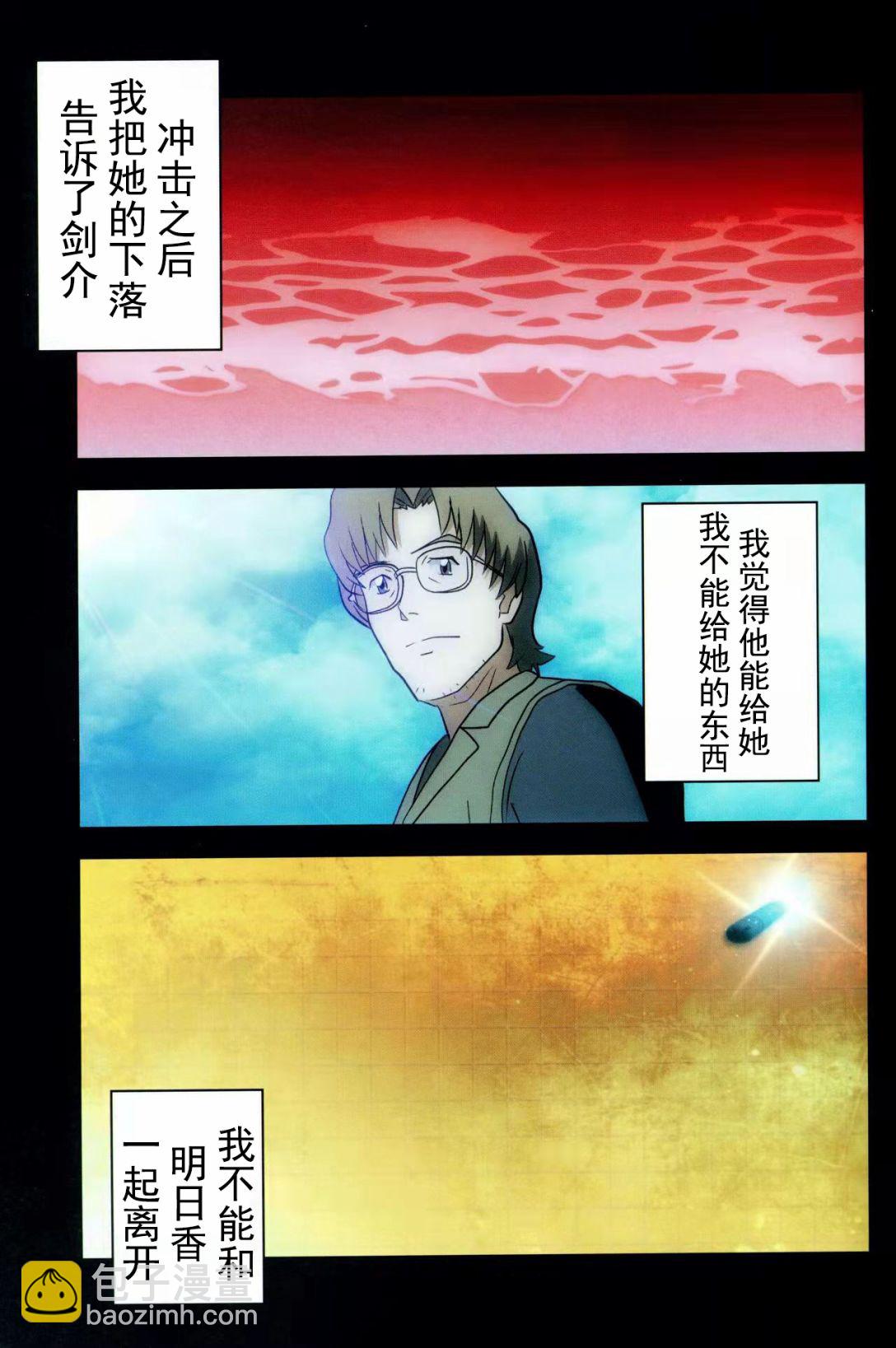 全一话38