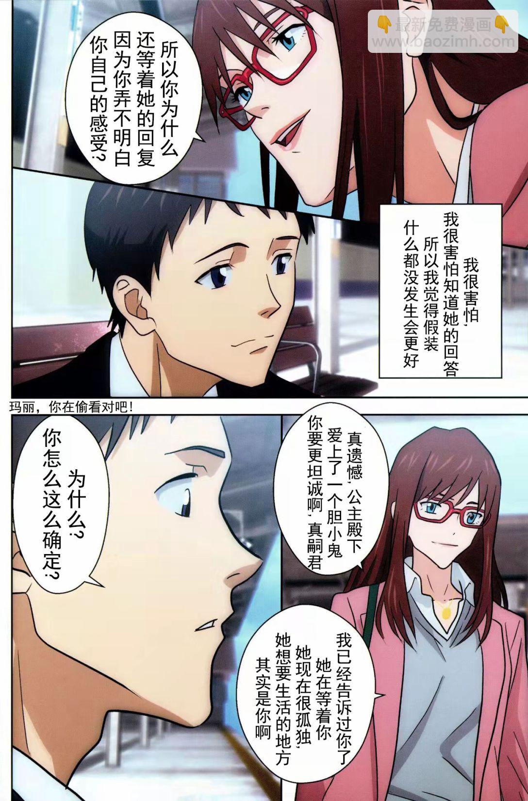全一话39