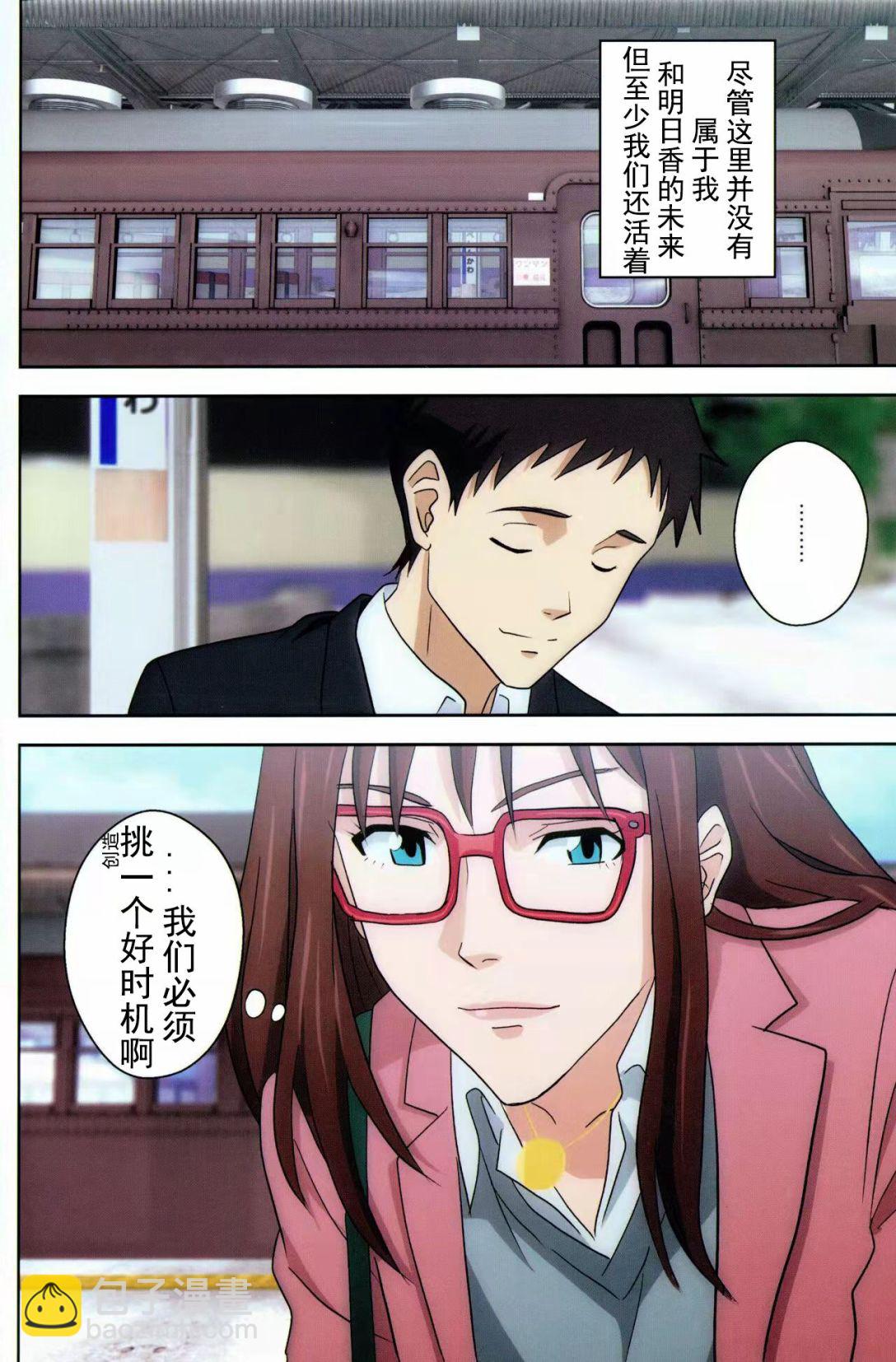 全一话41