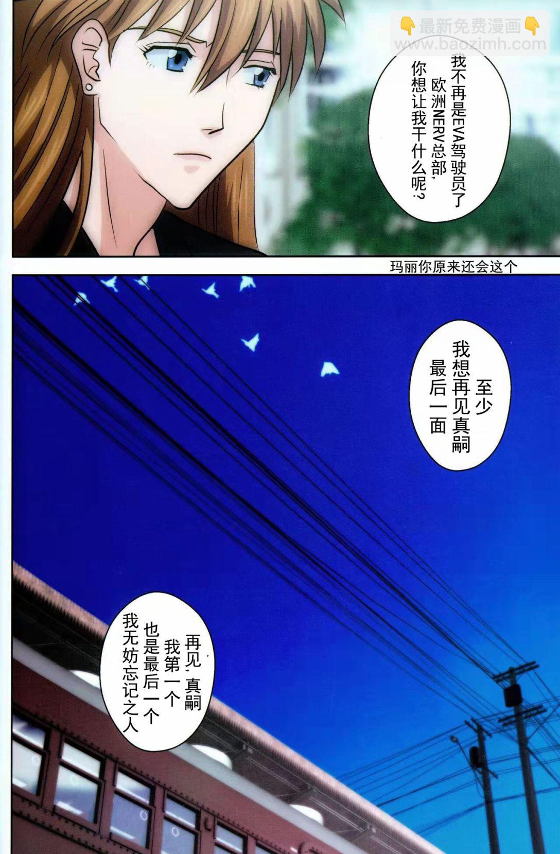 全一话43