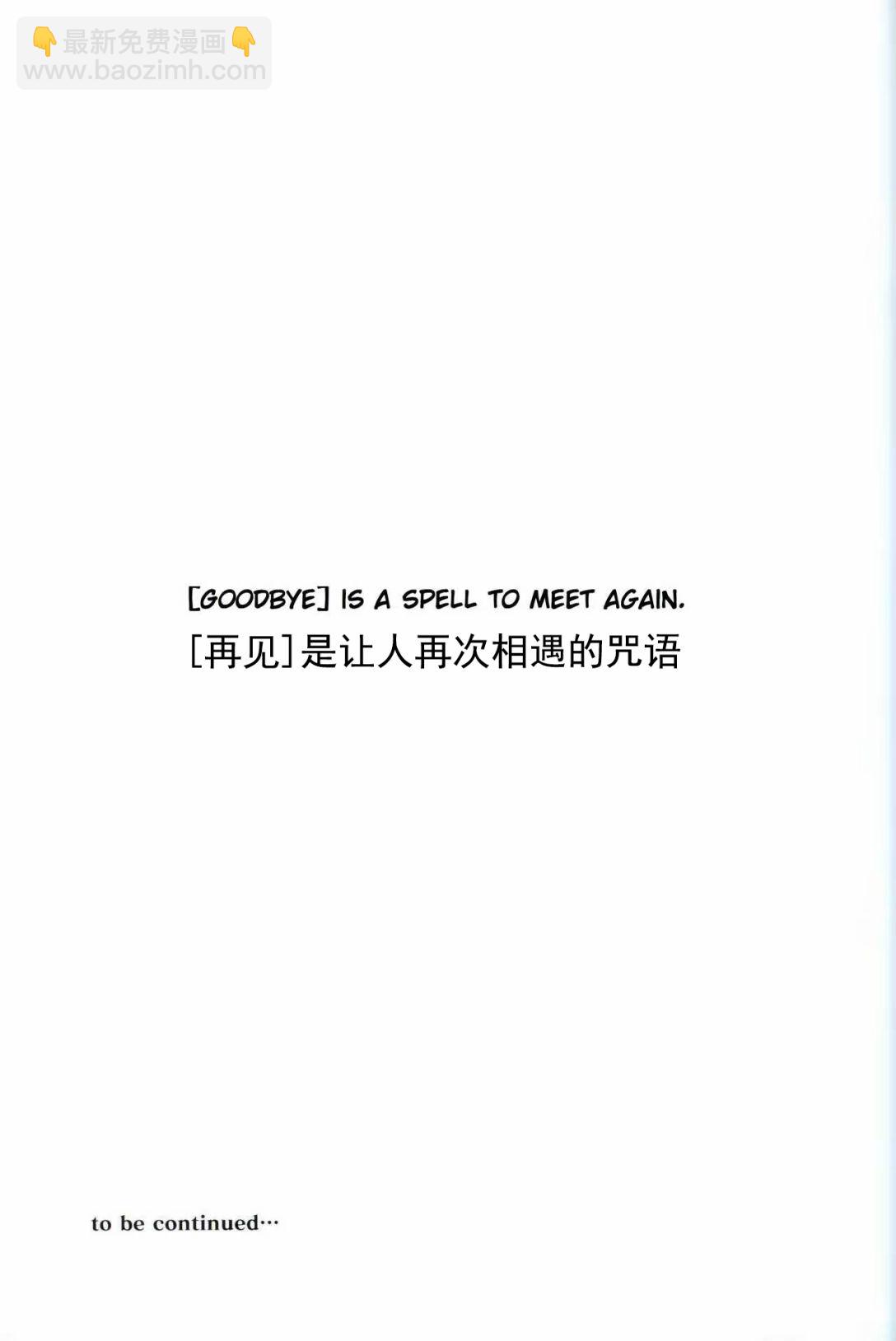全一话44